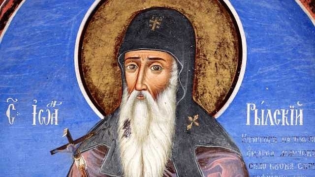 На 19 октомври честваме най великия светец на българската земя преподобни
