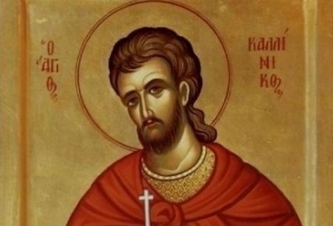 На 29 юли почитаме Свети Мъченик Калиник Той се родил