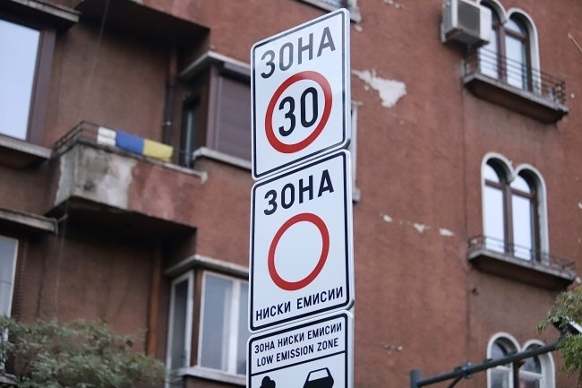 Центърът на София отново ще е забранен за замърсяващи коли