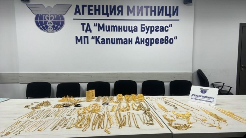 Близо 4 пъти повече златни изделия задържаха митническите служители през