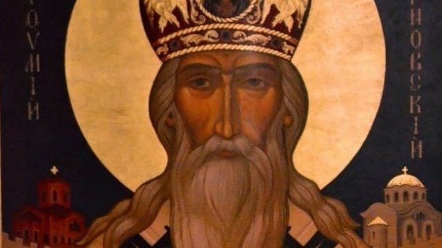 На 20 януари църквата почита паметта на свети Евтимий патриарх