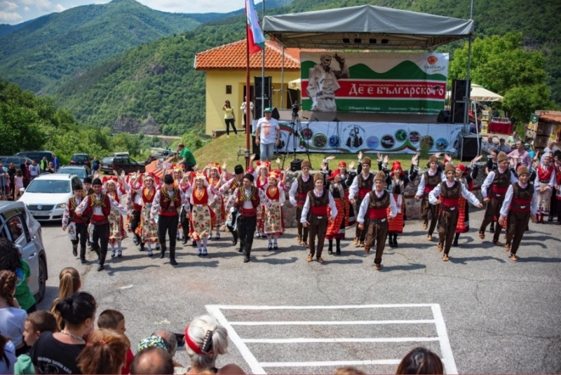 Община Мездра обяви XVII Национален фолклорен събор Де е българското“.