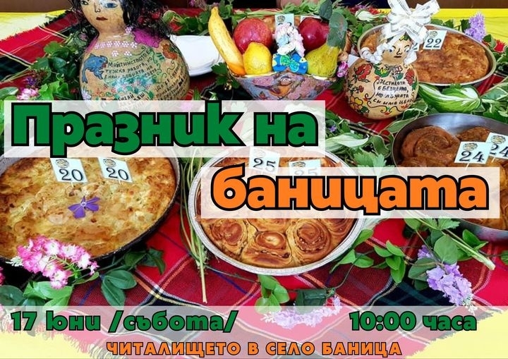 Близо 100 кулинарни майстори ще участват в Празника на баницата