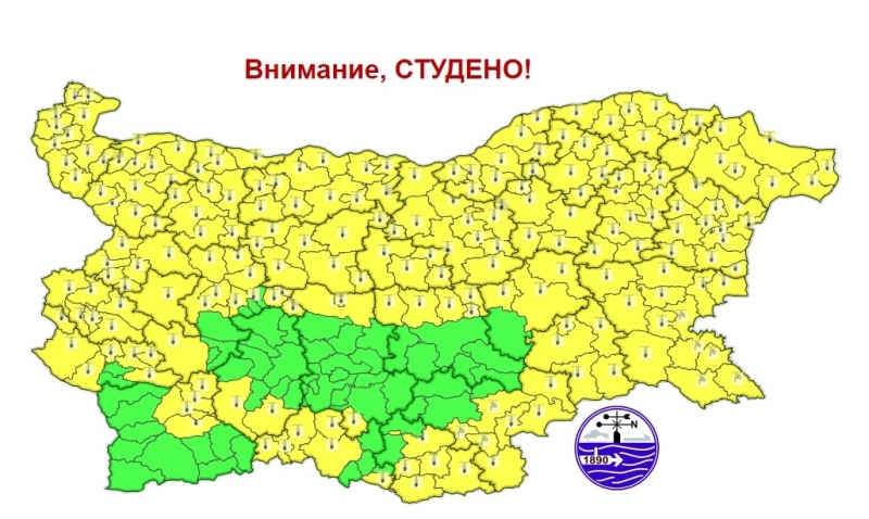 Националният институт по метеорология и хидрология обяви за утре 9
