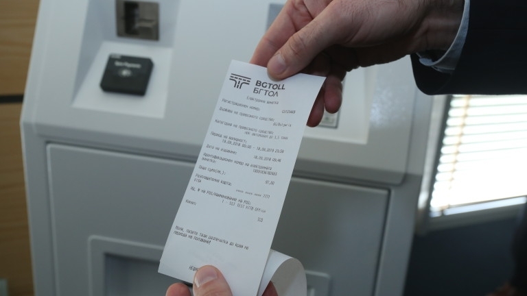 Над 6 000 едногодишни винетки са отпуснати от дирекция Социално