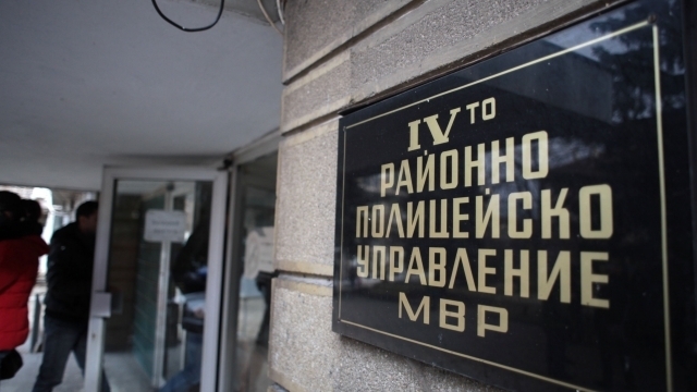 Със счупена пета е шефът на Охранителна полиция в Четвърто