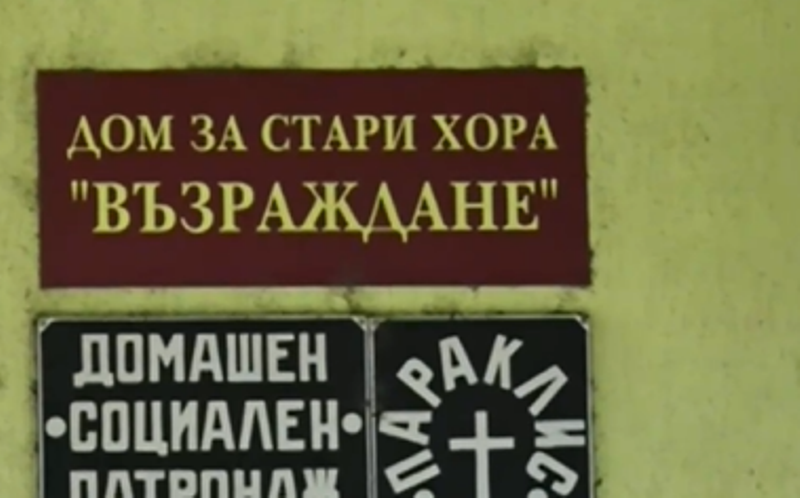 Очакват се резултатите от изследванията на още 75 души от