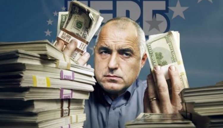 Скандалите с ХУНТАТА на Бойко Борисов през последните години Списъкът