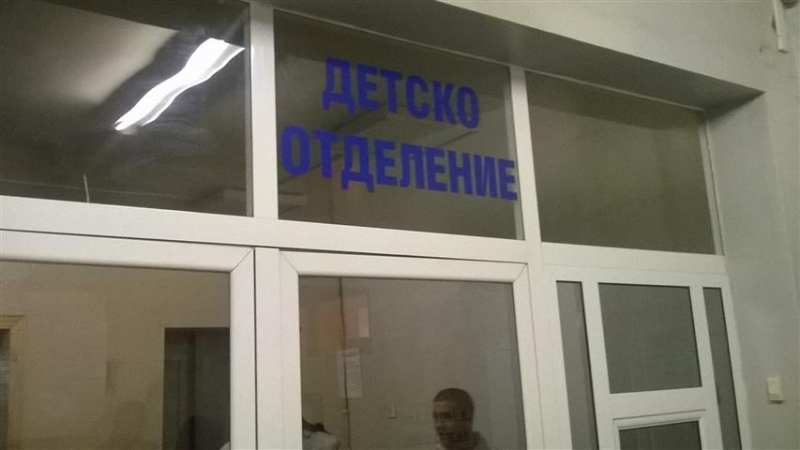 Всички легла в отделението по педиатрия във врачанската МБАЛ Христо