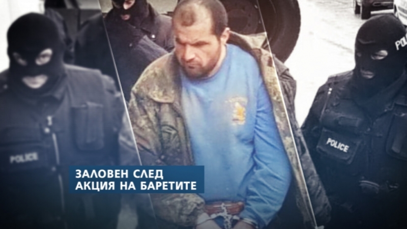 Окръжната прокуратура в Ямбол задържа за 72 часа Иван Пачелиев