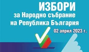 До 740 секции в чужбина ще бъдат открити за изборите