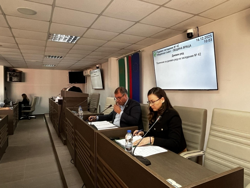 Община Враца ще сключи договор за кредит с Фонд ФЛАГ