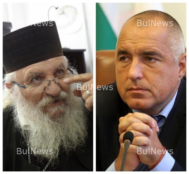 Отец Иван моли Бойко Борисов за помощ
