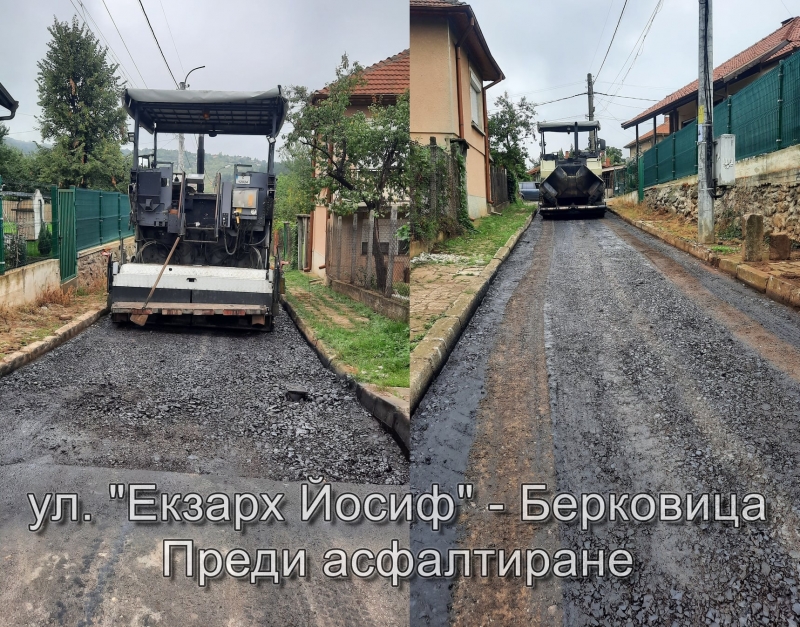 Вчера 30 09 2021 г приключи асфалтирането на ул Екзарх Йосиф и