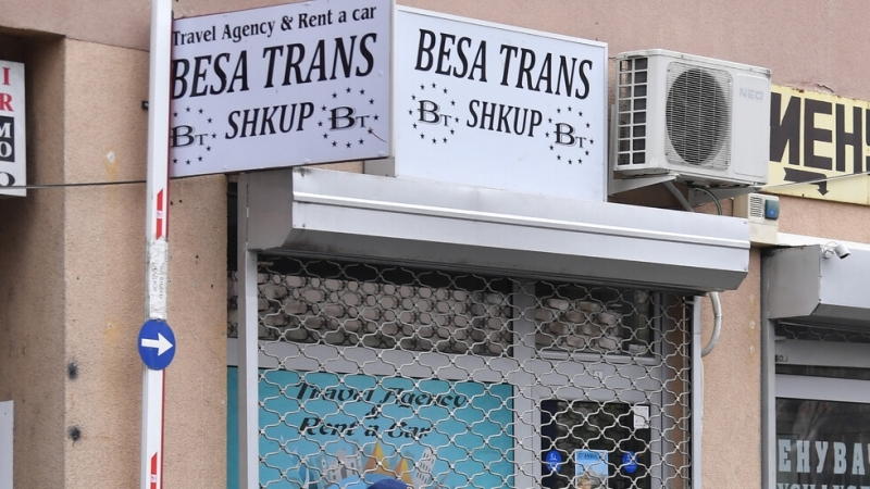 Малко преди 16 часа българско време полицията в Северна Македония