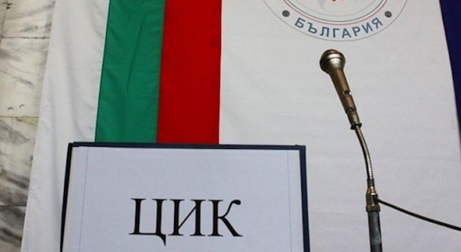 На редовния си брифинг днес Централната избирателна комисия ще направи