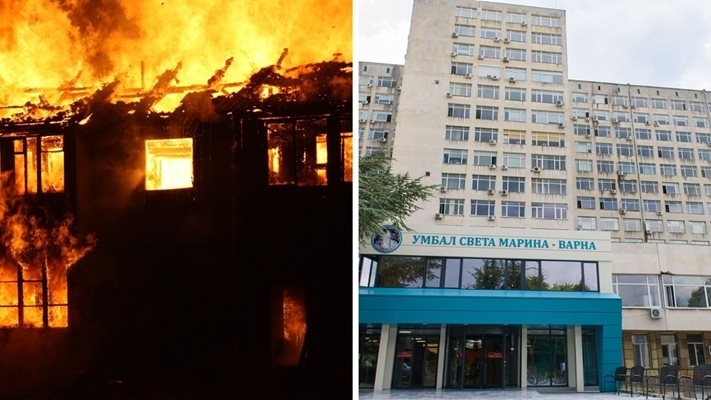 Пожар в изолатор на психиатрична болница във Варна Спазени ли