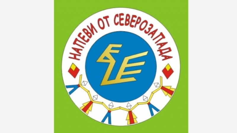 За петнадесети път Монтана събира фолклорни таланти за участие в