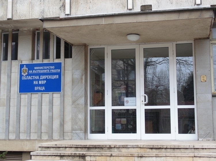 Областната дирекция на МВР във Враца търси началник сектор научи
