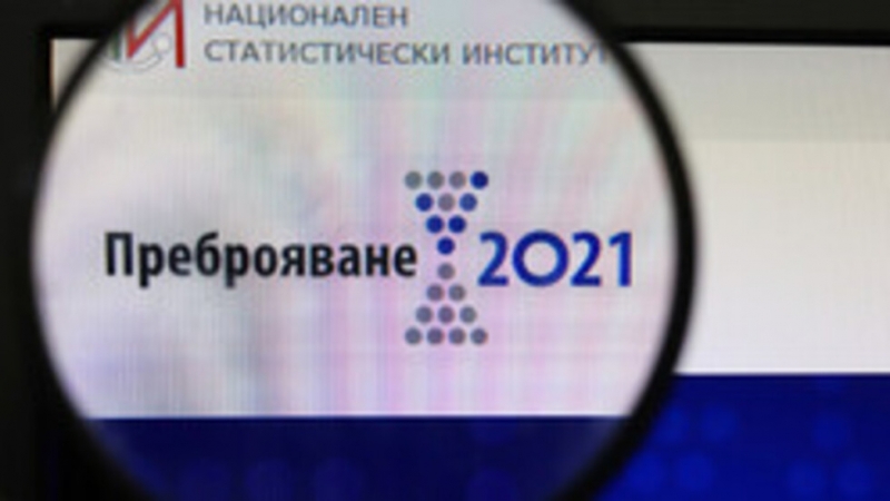 Националното преброяване ще продължи по електронен път до края на