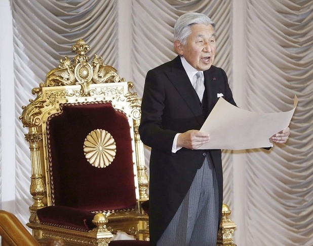 Японският император Акихито ще се отрече от престола на 30