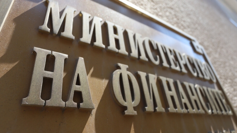 Българската икономика ще забави растежа си до 1 8 тази