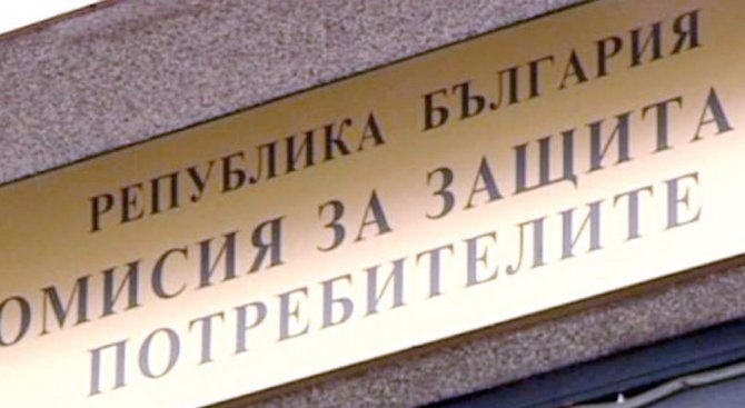 КЗП разкри най-честите заблуди при намаления и промоции