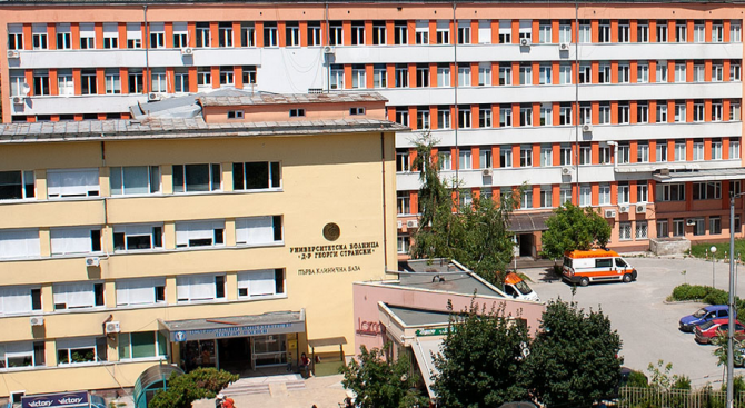 Болницата в Плевен е по 16 часа без вода, има опасност от вътреболнични инфекции