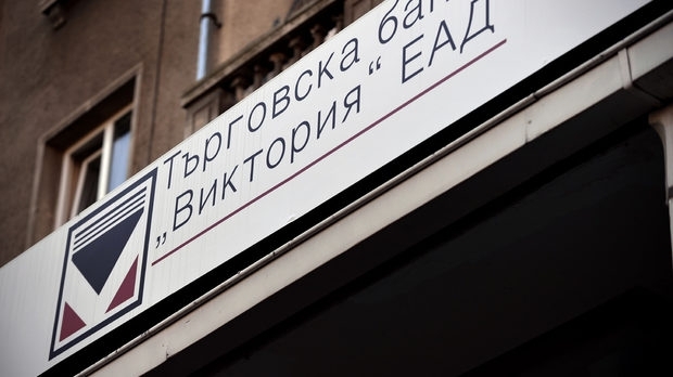 Васил Божков и две банкерки останаха в състезанието за ТБ "Виктория"