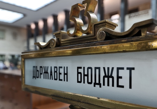 Бюджет 2023 официално влезе в сила