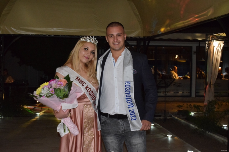 Новите Мис и Мистър Козлодуй 2022 са Малина Людмилова и