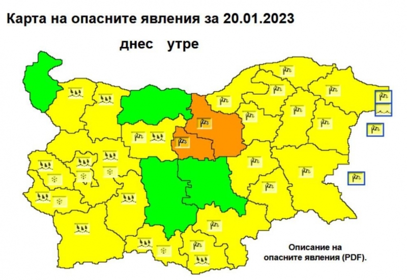 В петък валежите ще обхванат страната на повече места и