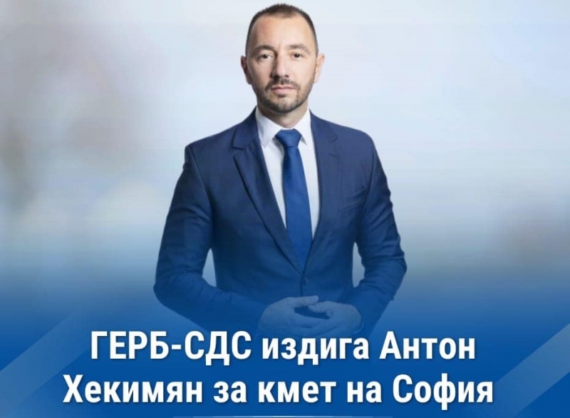 Валерия Велева: За Борисов, Хекимян и жалката българска политика