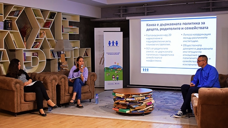 Министър на детето и семейството и детски омбудсман да са