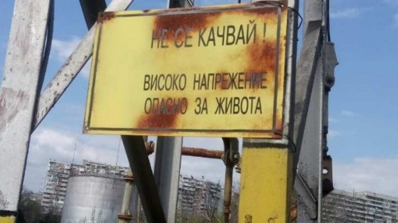 59 годишен работник е пострадал след като е бил поразен от