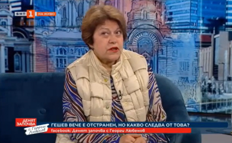 Отстраняването на Гешев е дълга битка и не само с