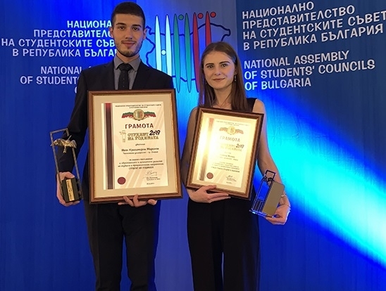 Двама стипендианти на "АЕЦ Козлодуй" ЕАД с отличие за академични постижения