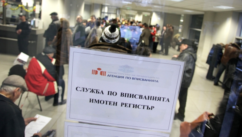 Бизнесът: Калпав закон блокира прехвърлянето на фирми