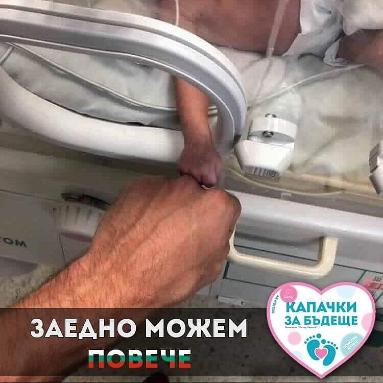 Враца е един от 16 те града в които ще се