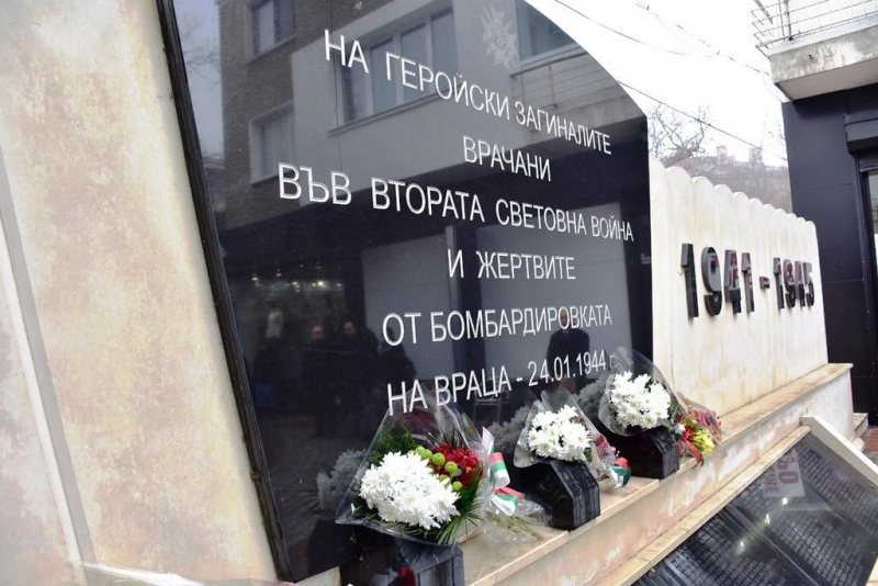 С панихида за жертвите от бомбардировките над града, Община Враца
