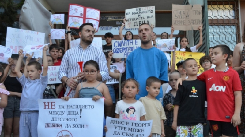 Случаят с детското насилие във Видин: Граждани излязоха на втори протест, настояват за адекватни мерки