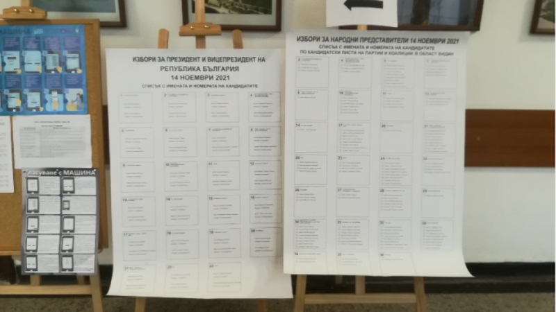 На две места в област Видин има проблеми с електрозахранването