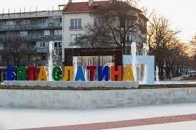 Отбелязват с курбан празника на Бяла Слатина съобщиха от общината На