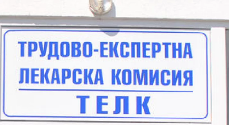 Мъж от Пловдив изживя истински шок след като получи съобщение
