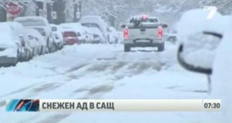 Над 4800 полета бяха анулирани или отложени в САЩ заради снеговалежи