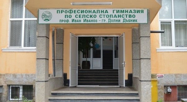 Директорка на плевенско училище се появи пияна на работа 47 годишната