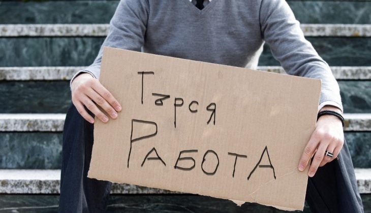 Областните дирекции към бюрото по труда обявиха свободните работни места