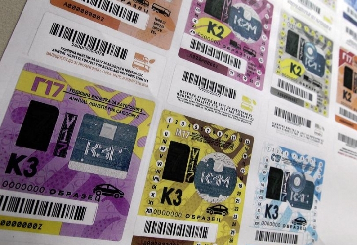 Хартиената винетка ще може да се превръща в електронна във