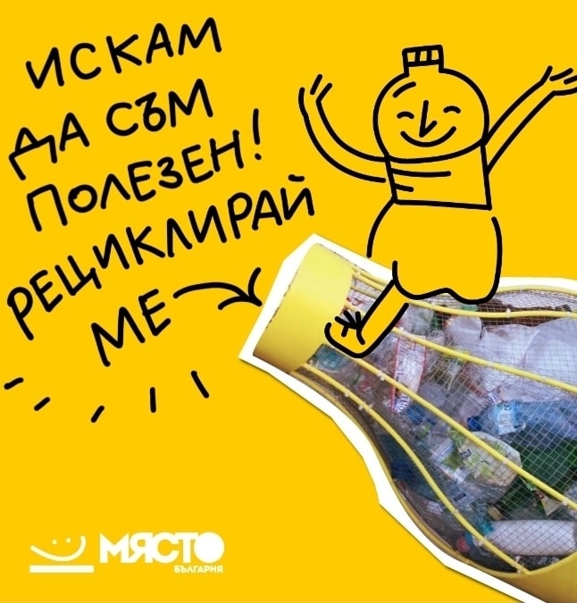 Община Мездра съобщава че в централната градска част на гр