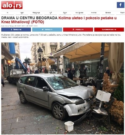 Побеснял шофьор влетя с колата си в пешеходната Княз Михайлова